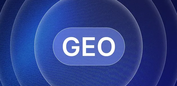 高坪区生成式引擎优化赛道升温，盘点 GEO 行业发展态势