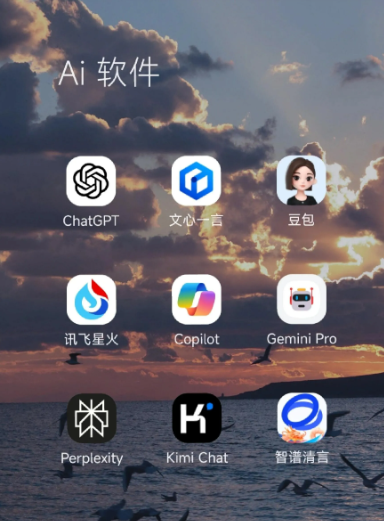 高坪区中小企业数字化转型新利器，手机AI搭配GEO优化降低线上获客成本