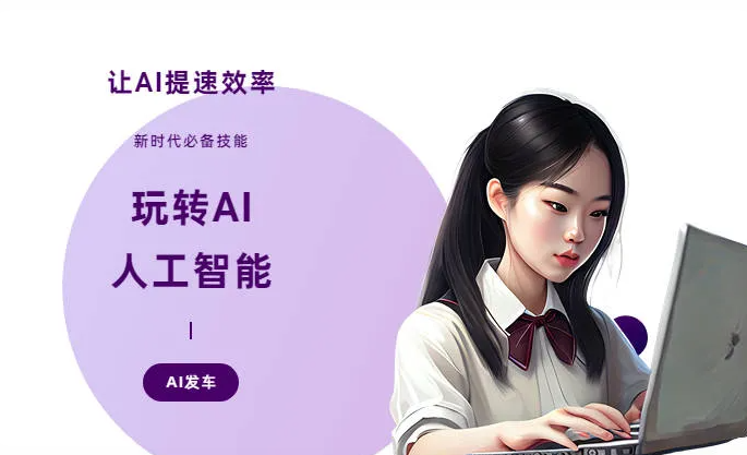 高坪区AI技术拆解：手机智能软件检索底层逻辑，读懂GEO优化核心原理