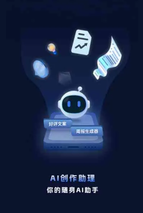 高坪区工业制造行业专属GEO优化方案，依托手机AI挖掘精准采购客源