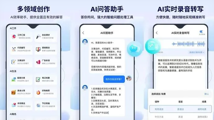 高坪区告别SEO同质化内卷，GEO优化开启AI营销新赛道