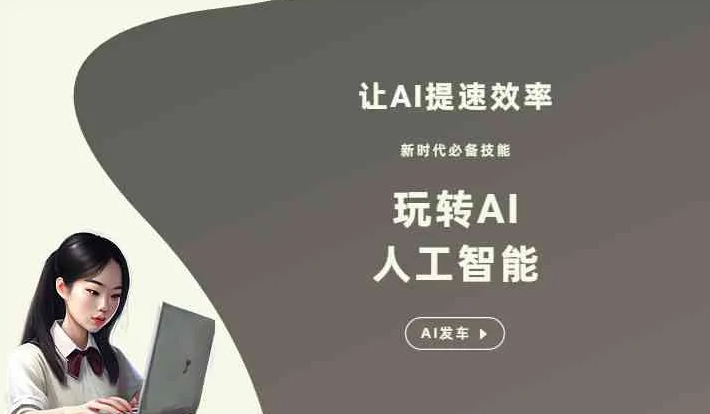 高坪区GEO优化完整科普：原理、价值与核心适配场景